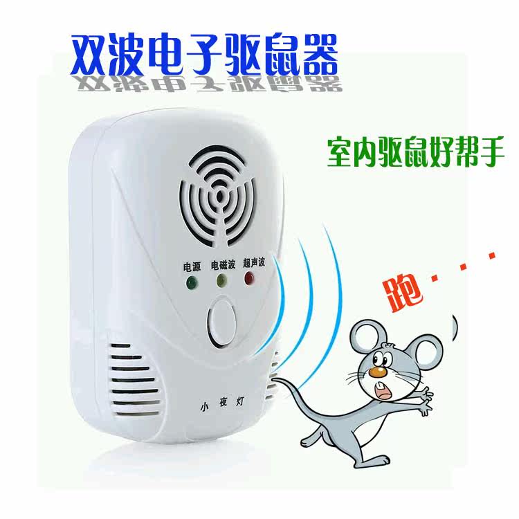 北京驱鼠器
