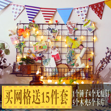 网红ins相片墙北欧少女心卧室网格照片墙装饰创意相框铁艺置物架