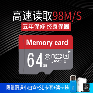 索士64g内存卡class10存储sd卡高速行车记录仪tf卡手机内存卡
