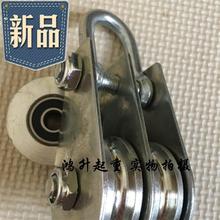 钢丝绳轴承#滑轮 u槽单双轮滑轮组吊轮起重吊环 行车电缆线小滑车