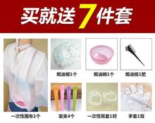 家用臭氧电加热帽 焗油机美发蒸汽机蒸脸器美容仪蒸发机倒膜