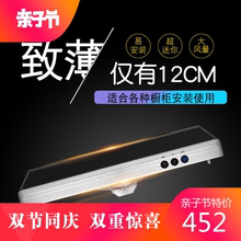 小型迷你抽油烟机宽600MM/60CM顶吸式油烟机中式小公寓脱排油烟机