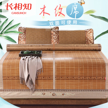 夏季双面竹席凉席1.5m1.8米直筒席 两面可用竹凉席 长相知家纺