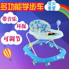 18个月多功能双弧型学脚步行车车 婴儿童宝宝学步车侧翻带音乐防6