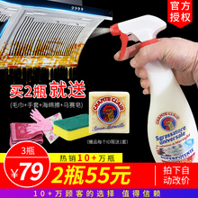 洗抽油烟机大公鸡管家厨房神器强力去油污净清洗剂鸡头牌万能清洁
