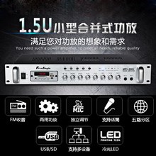 吊顶喇叭定压功放机背景音乐公共广播定组音响音箱蓝牙大功率100W