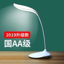 台灯护眼学习USB可充电台式小卧室床头插电学生写字书桌面宿舍