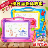 白板磁铁涂鸦版儿童小孩子户外手绘板写字画画板大号简易儿童画板