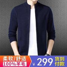 羊毛开衫 外套 麦利真9877秋冬爆款
