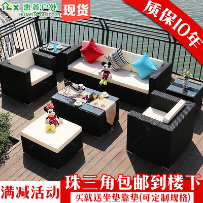 户外家具藤编家具什么牌子好