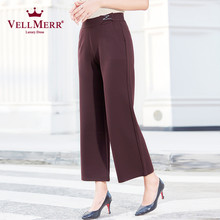 VELLMERR中老年女装秋装新款韩版长裤大码妈妈装宽松阔腿裤ZQQ917图片