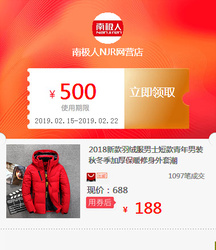 2018新款羽绒服男士短款青年男装秋冬季加厚保暖修身外套潮