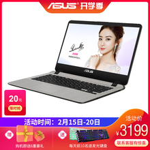 新品 华硕顽石Y4000轻薄便携学生商务办公本全新手提游戏笔记本电脑正品 上市 Asus 独显14英寸窄边框2019款