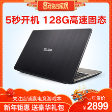 Asus/华硕 顽石畅玩版 轻薄便携游戏本商务办公学生手提游戏笔记本电脑超薄15.6英寸定制只此一款开机5秒