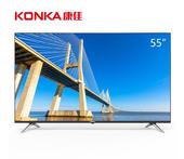 HDR超高清64位智能液晶 55英寸 S55U 康佳 KONKA 黑色