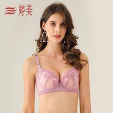 婷美舒适透气上薄下厚杯聚拢文胸收副乳防垂上托内衣调整型胸罩