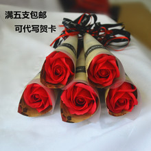 母亲节活动香肥皂仿真玫瑰花单支生日公司活动开业店庆小礼品批發