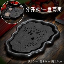 黑陶瓷小号茶盘简约圆形茶海一人用家用茶具托盘储水茶承干泡茶1