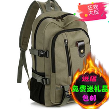 双肩包男小学生初中生书包中学生户外旅游背包女韩版 帆布电脑包