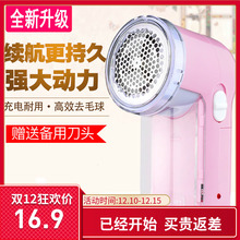 干洗店秋冬毛球机电动大衣小型清理机充电式去球器毛球修剪器新款