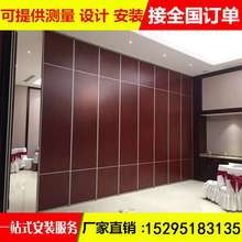 酒店 移动隔断墙隔墙板包间活动隔断饭店屏风折叠门办公室高隔断