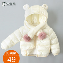 宝宝棉衣婴幼儿冬装男女童棉服加厚保暖可爱中小童棉袄百搭小外套