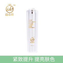 sdo诗帝欧青春定格原液