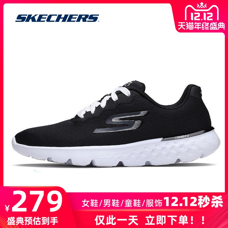 Skechers/Skechers official flagship store soft soled women's shoes sneakers light running shoes 14351