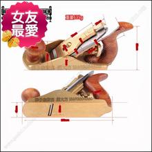 1号铜刨子 全长细刨5 刨子 木工150mm 欧式全长刨 欧式刨
