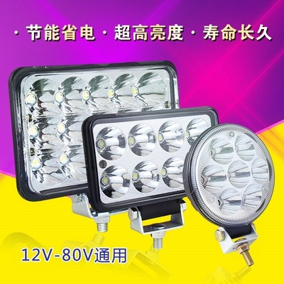 12V24V汽车货车真空灯前照大灯远光强光疝气灯氙气灯射灯改装超亮