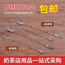 调酒搅拌家用饮料杯搅拌棒搅拌勺精巧咖啡店雀巢咖啡创意冰叉餐具