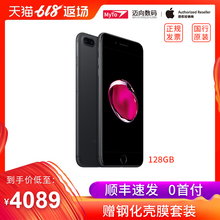 iPhone 联通 顺丰速发 苹果 智能手机 现货 128GB 移动 Apple Plus 电信4G版