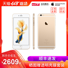顺丰速发 联通 电信4G版 iPhone 移动 苹果 Apple Plus 现货 智能手机