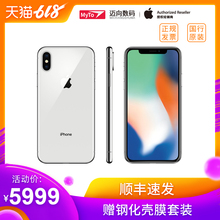 iPhone 联通 顺丰速发 苹果 智能手机 现货 256GB 移动 Apple 64GB 电信4G版