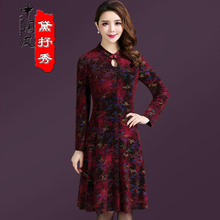 黛抒秀妈妈装蕾丝中长裙2018秋冬装修身高贵大码中老年女装连衣裙图片