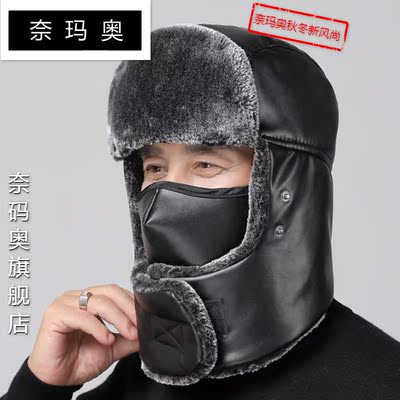 奈玛奥男帽冬天防风防寒骑车帽户外中老年雷锋帽东北加绒加厚护耳
