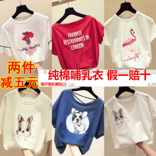 哺乳期夏季时尚外出宽松潮妈喂奶衣产后纯棉辣妈款短袖t恤上衣夏