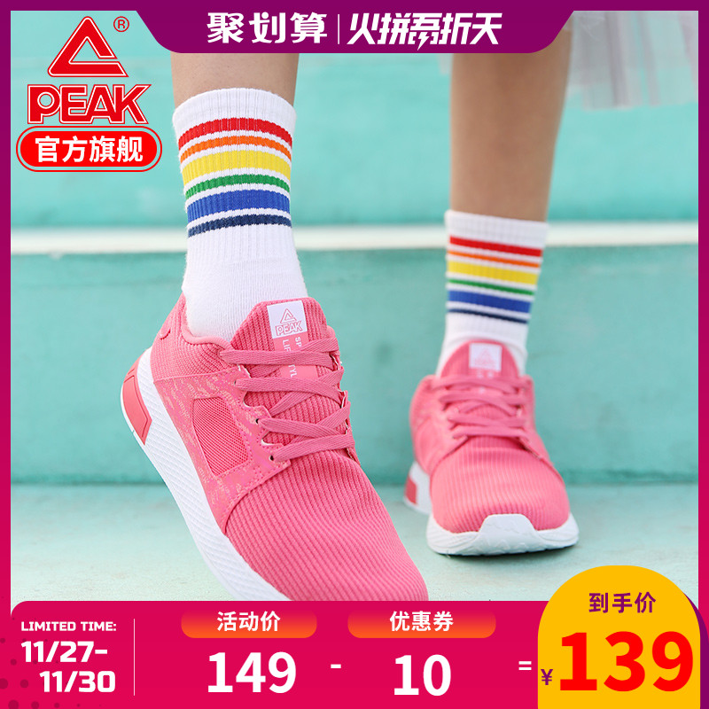 Pick casual shoes for women Korean version versatile 2019 spring travel shoes trend running shoes jogging sports shoes for women's shoes