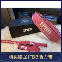 IFBB冠军训练腰带新款 软皮粉色黑色蓝色4层纯羊牛皮深蹲硬拉腰带