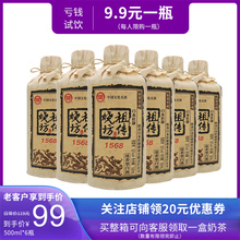 试饮亏钱冲量 白水杜康52度浓香型国产白酒500ml 首瓶限量试喝