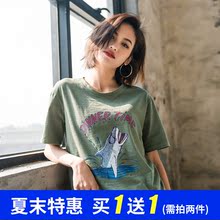 阁楼花开t恤女短袖韩范bf原宿风学生时尚夏季新款半袖印花图案潮图片