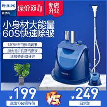 蒸汽熨斗小型熨烫手持挂式烫衣服店挂衣蒸烫 飞镭浦挂烫机家用新款