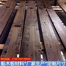 自然风化老船木桌面 守咎面 古船木牌匾 原木材料 老旧船木板材