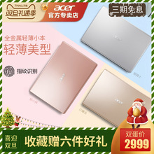 Swift Acer 宏碁 双核 SF113 四核13.3英寸长效续航IPS高清指纹识别全金属轻薄手提办公笔记本电脑
