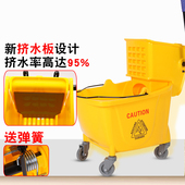 清洁榨水车挤水车拖把桶酒店商用挤水桶3224升墩布车柞水车