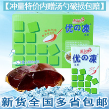 冻凉粉仙草 冻248g 16盒凉茶盒装 惠尔康优 饮料