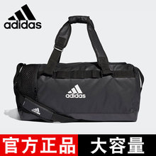 adidas阿迪达斯健身包男女大容量干湿分离手提旅行包运动包训练包