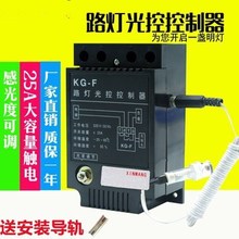 30A太阳能控制器12V24V自动转换电池板路灯充电器家用系统
