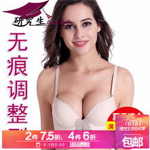女收副乳调整型内衣 胸罩98302光面无痕聚拢文胸 兰卓丽专柜正品