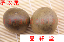 2.8元 中药材 广西罗汉果.优质罗汉果 中草药